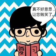 arron就是我的个人资料头像