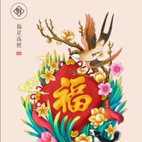美好人生106756021头像