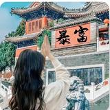 用户8377755874969头像