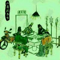 男人就是累头像