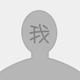 朋朋的朋鹏 · 马自达6车主·车龄10年头像