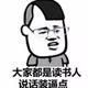 人才兄-头像