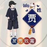 只争朝夕宸头像