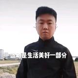 过好每一天头像