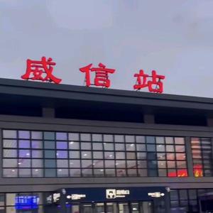 军美百货商店头像