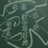 心想事成19825271头像