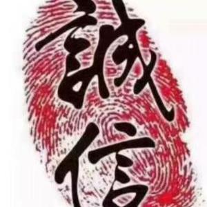银城锋哥头像