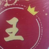 紫叶老师202303头像