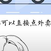 捌拾陆点叁头像