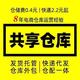 A我是你的幸运星775 · 宝马3系车主·车龄3年头像