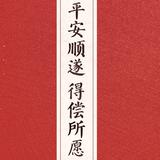 微不足道102130头像