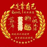 灌水冒鱼头像
