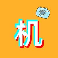 机机说1头像