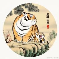 期货届的韭菜仙头像