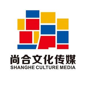 尚合文化头像