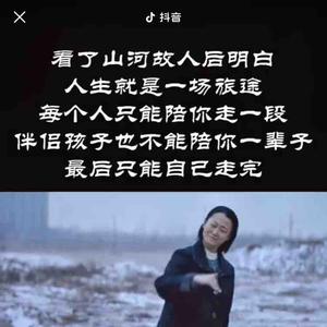 贾子虚123头像