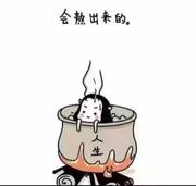 你是最好的自己的个人资料头像