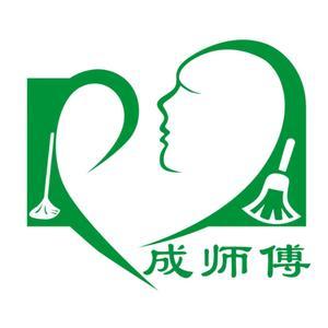 乌鲁木齐成师傅保洁服务有限责任公司头像