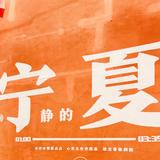 晴与天晴天头像