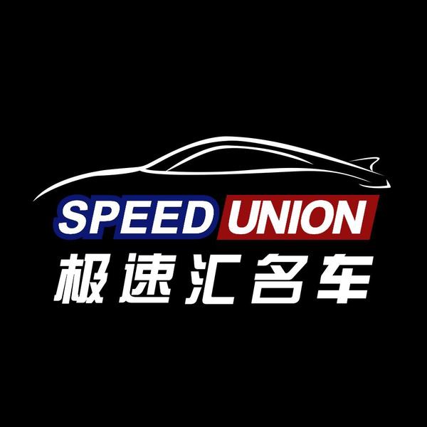 温州极速汇名车头像