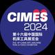 中国机床工具展CIMES头像