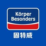 固特威品牌头像