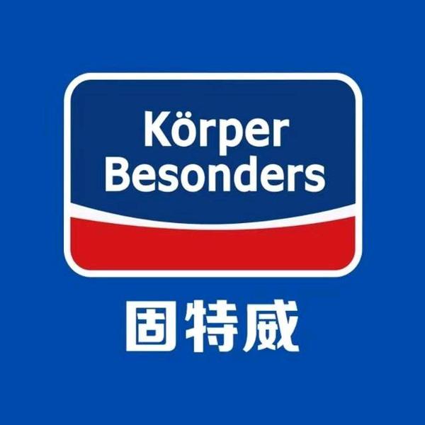固特威品牌头像