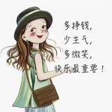 端庄优雅高山n6C头像