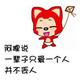 ღ听孤头像