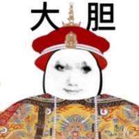 甜甜暴富猫头像