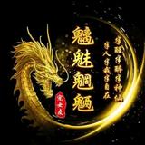 魑魅魍魉头像