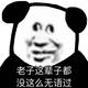 1长安cc头像