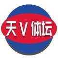 天V体坛世界头像
