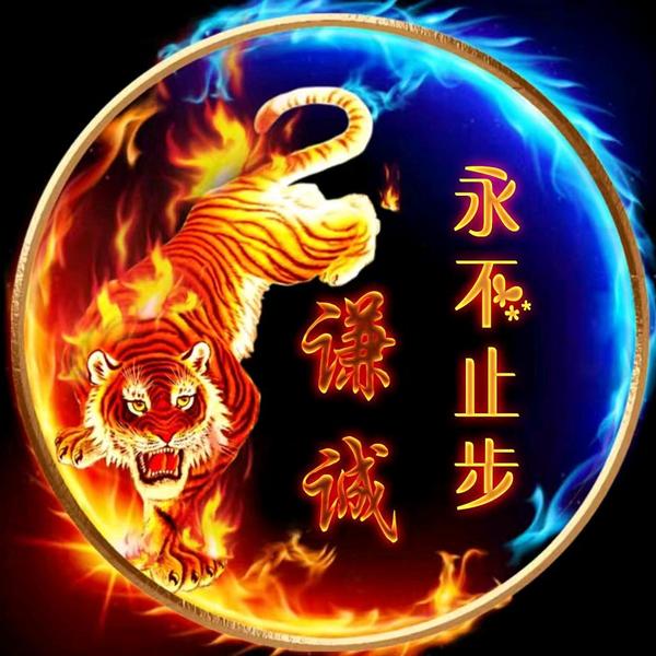 长清区谦诚轮胎商行头像