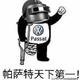 日翟1头像