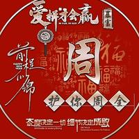 用户2049080804316头像