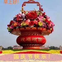 四方之友头像