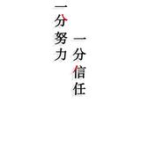 A润旺五金头像