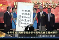 石艺人头像