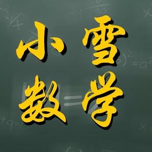 小学知识点头像