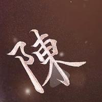 小陈头像