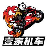 万州壹家机车经营部头像