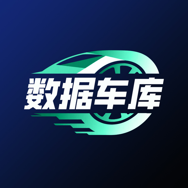 数据车库头像