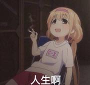 三郎的个人资料头像