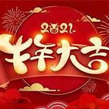 坤镕水産头像