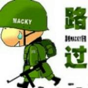 路过839的个人资料头像