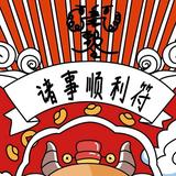 快乐的星星t6头像