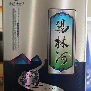 锡林河酒业9g2w头像