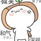 影子仙罗头像