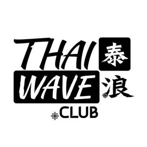 Thaiwave泰浪头像